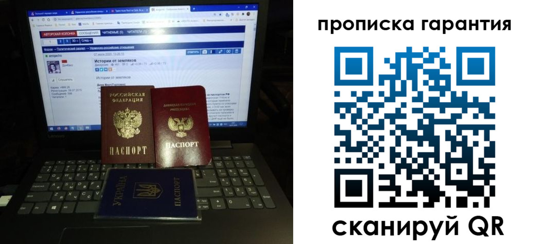 временная регистрация собственник в Заводоуковске