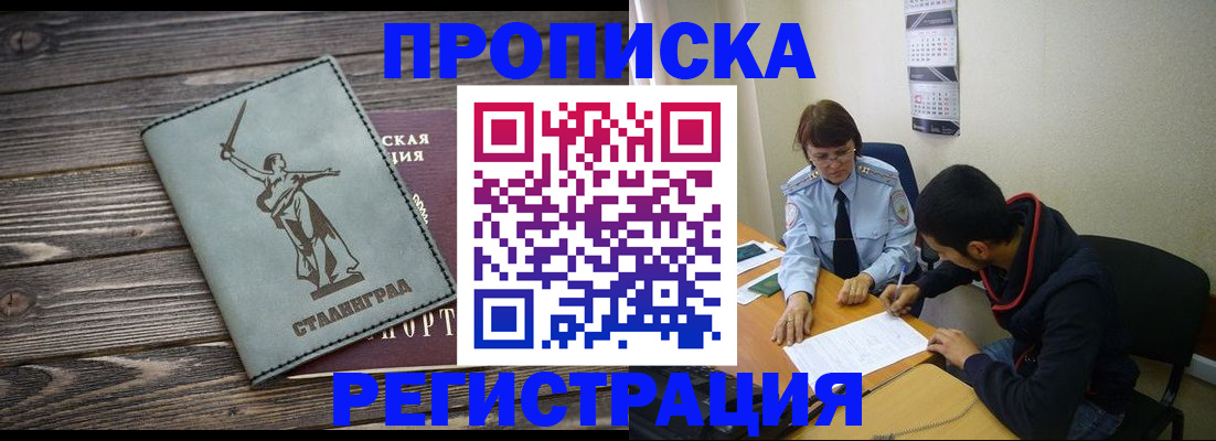 регистрация для дет. сада в Заводоуковске