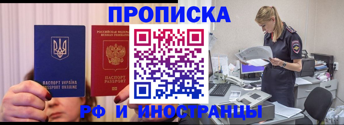временная регистрация госуслуги в Заводоуковске