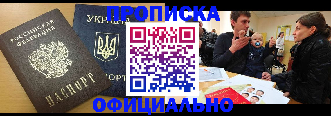 найти адрес прописки в Заводоуковске